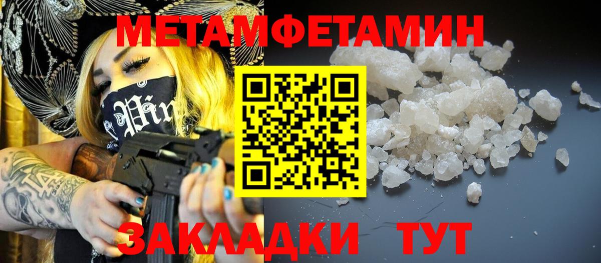 Amphetamine Premium Белорецк