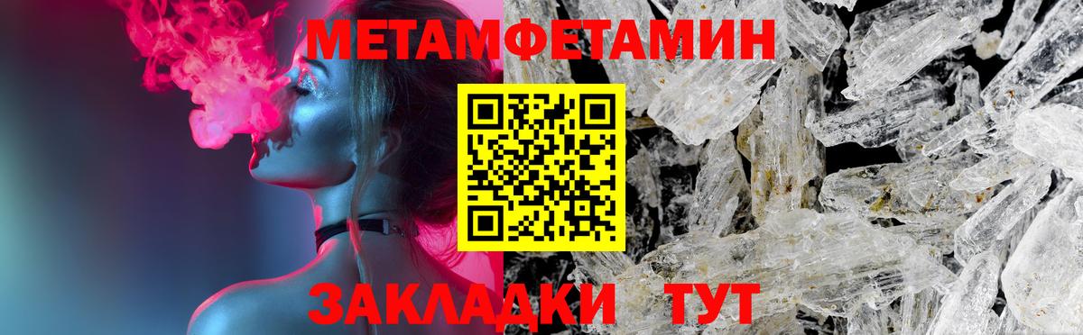 АМФЕТАМИН 97%  Amphetamine  Белорецк  Amphetamine  Вход с VPN 