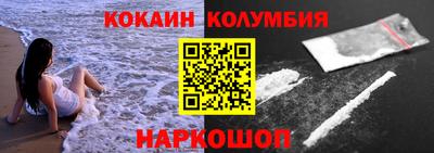марки nbome Уссурийск