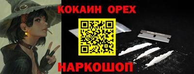 марки nbome Уссурийск
