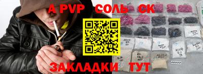 марки nbome Уссурийск