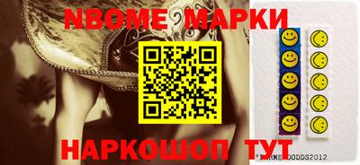 героин Усть-Джегута