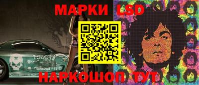 марки nbome Уссурийск