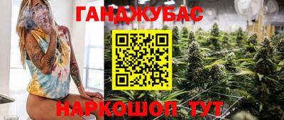 героин Усть-Джегута