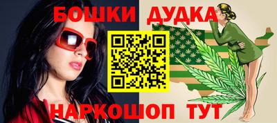 марки nbome Уссурийск
