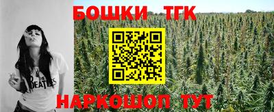 марки nbome Уссурийск