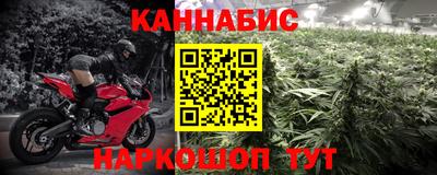 марки nbome Уссурийск