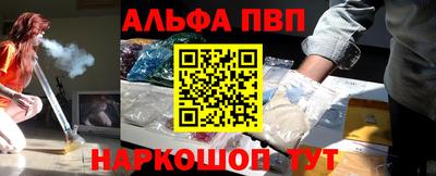 марки nbome Уссурийск