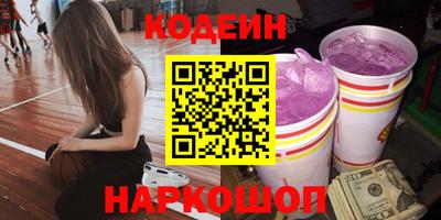 марки nbome Уссурийск