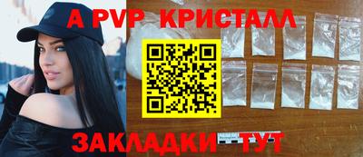 марки nbome Уссурийск
