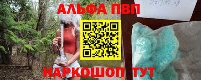 марки nbome Уссурийск