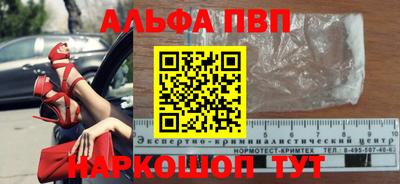 марки nbome Уссурийск