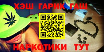 марки nbome Уссурийск