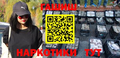 героин Усть-Джегута