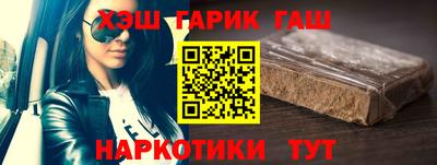 героин Усть-Джегута