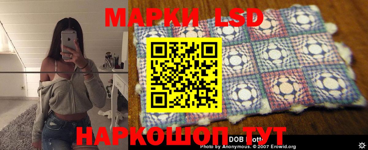 omg зеркало  ЛСД экстази ecstasy  Лсд 25 экстази  Вход с VPN  Лсд 25 экстази ecstasy  Белорецк 