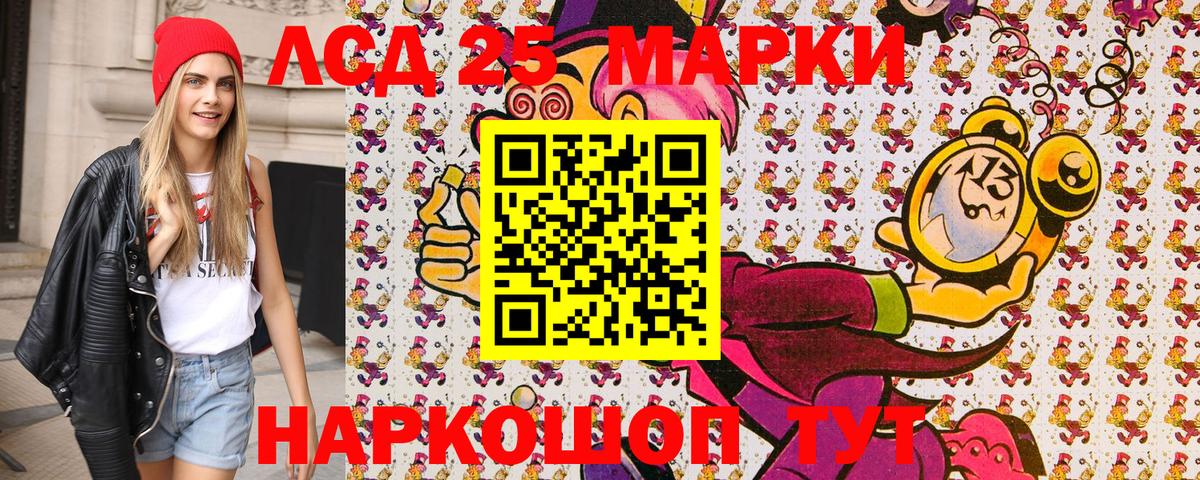 купить наркоту  Вход с VPN  Белорецк  Наркотические марки 1,5мг 
