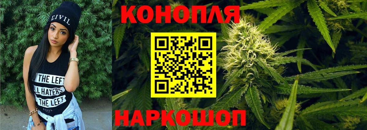 Каннабис THC 21%  Бошки Шишки THC 21%  Вход с VPN  МАРИХУАНА MAZAR  Белорецк 